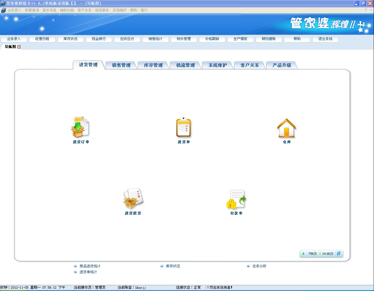 澳门精准四肖中特网站准确吗？,精选解析解释落实