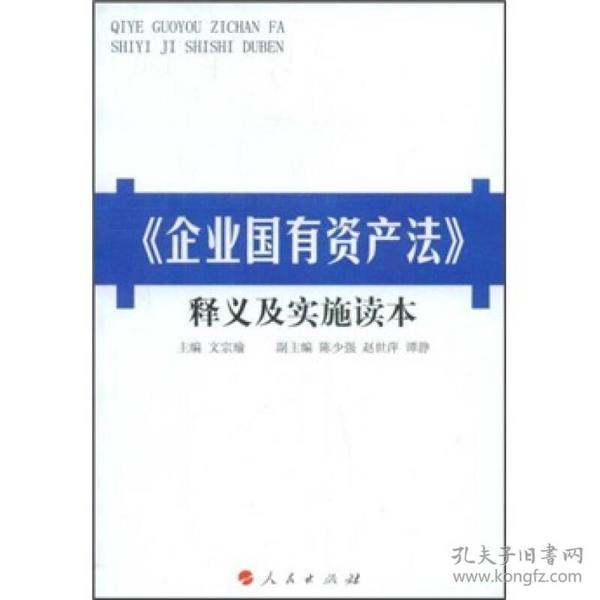 2024-2025澳门正版精准免费,全面释义解释落实