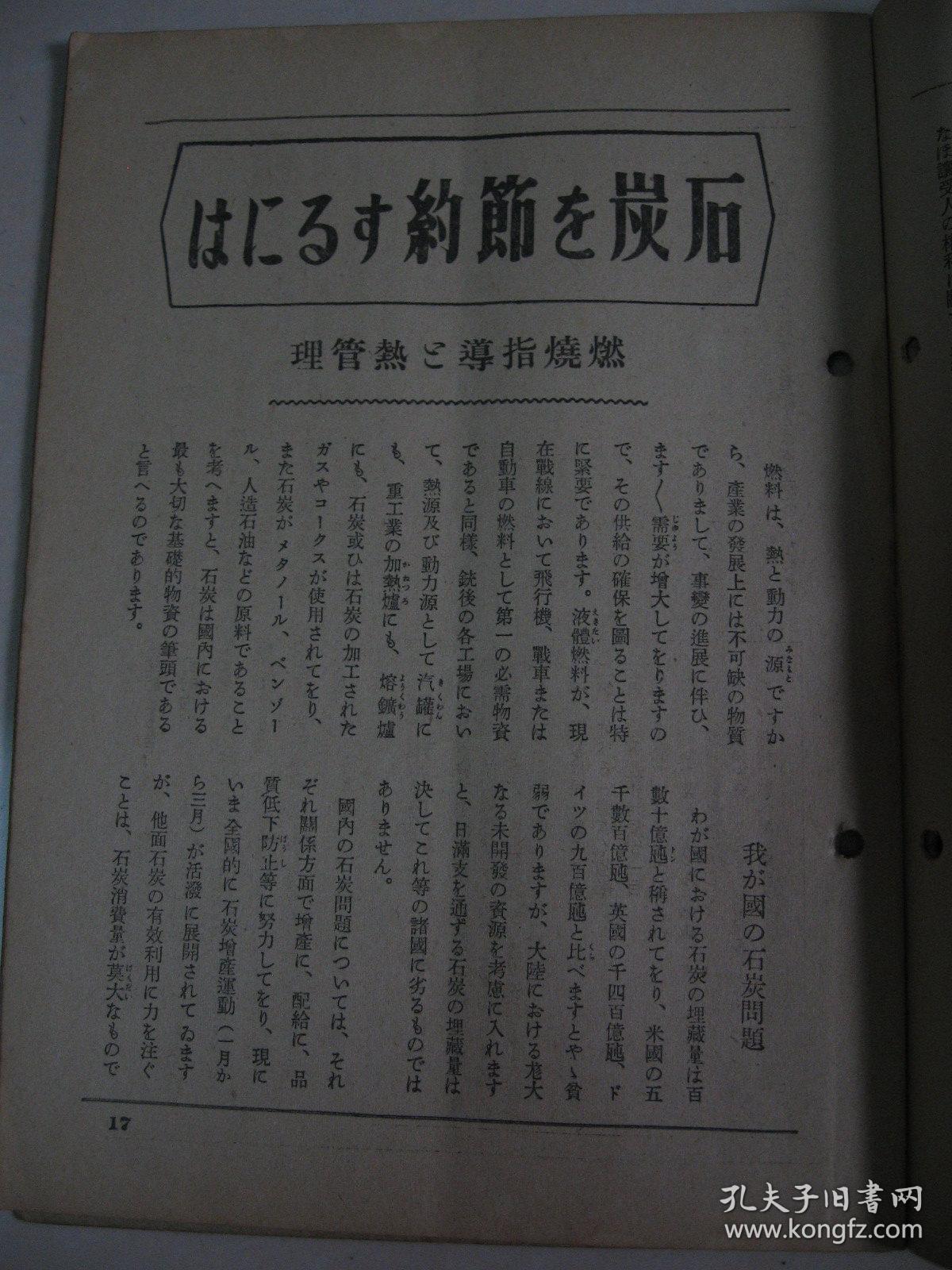 2024-2025新澳门正版精准资料大全,词语释义解释落实