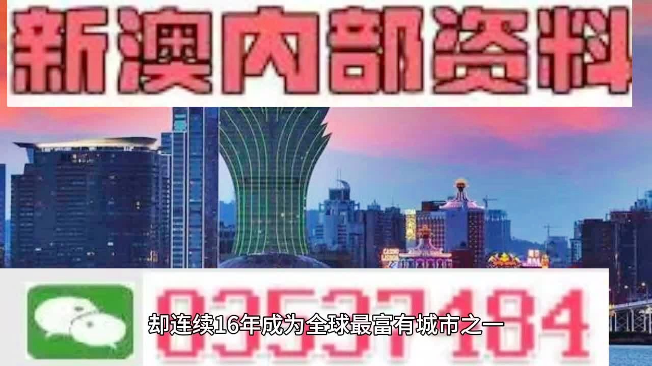 2025澳门精准正版免费透明合法吗,精选解析解释落实