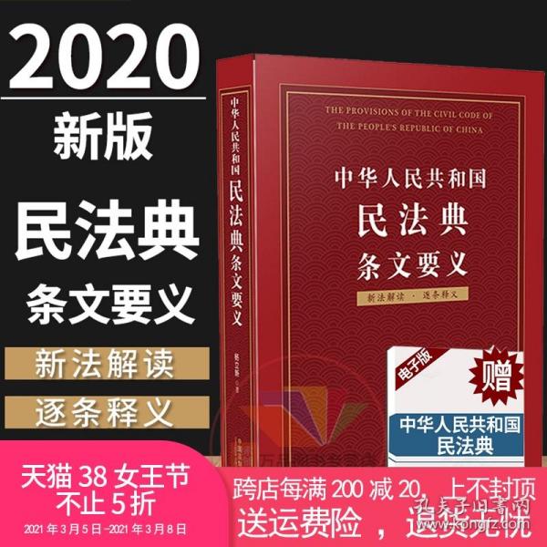 正版资料全年免费看|词语释义解释落实