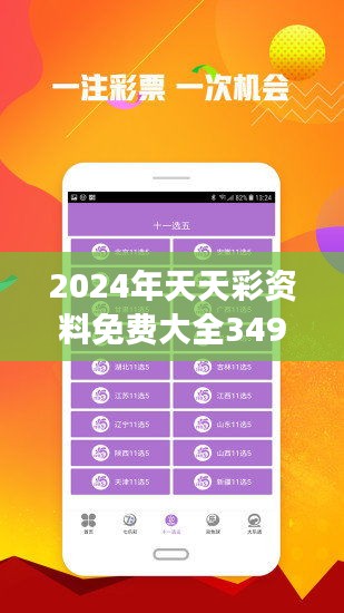 246天天免费资料百度大全|精选解释解析落实