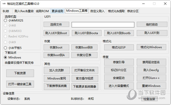 新管家婆一肖六码|精选解析解释落实