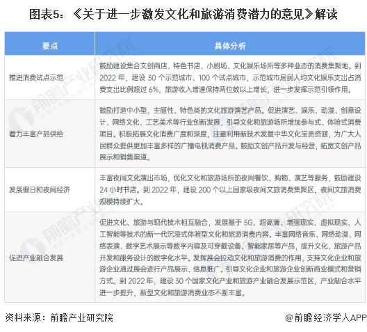 2024-2025新澳资料大全最新版本亮点|科学释义解释落实