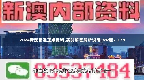 新澳2024-2025正版资料免费公开6|词语释义解释落实