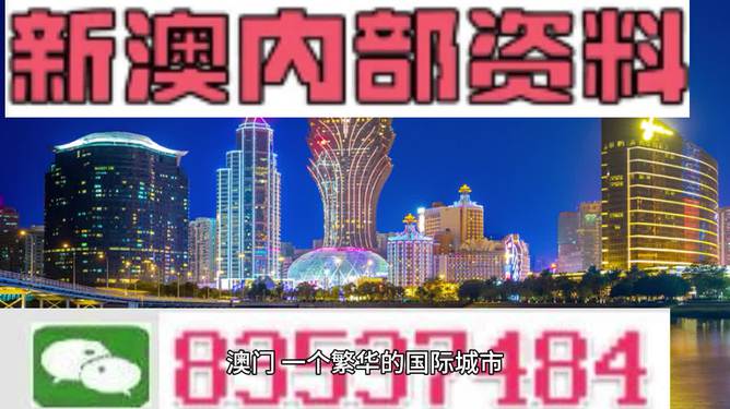 2024-2025新澳天天开好彩大全78期|精选解析解释落实