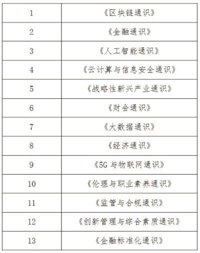 新澳门开彩开奖结果历史数据表|科学释义解释落实