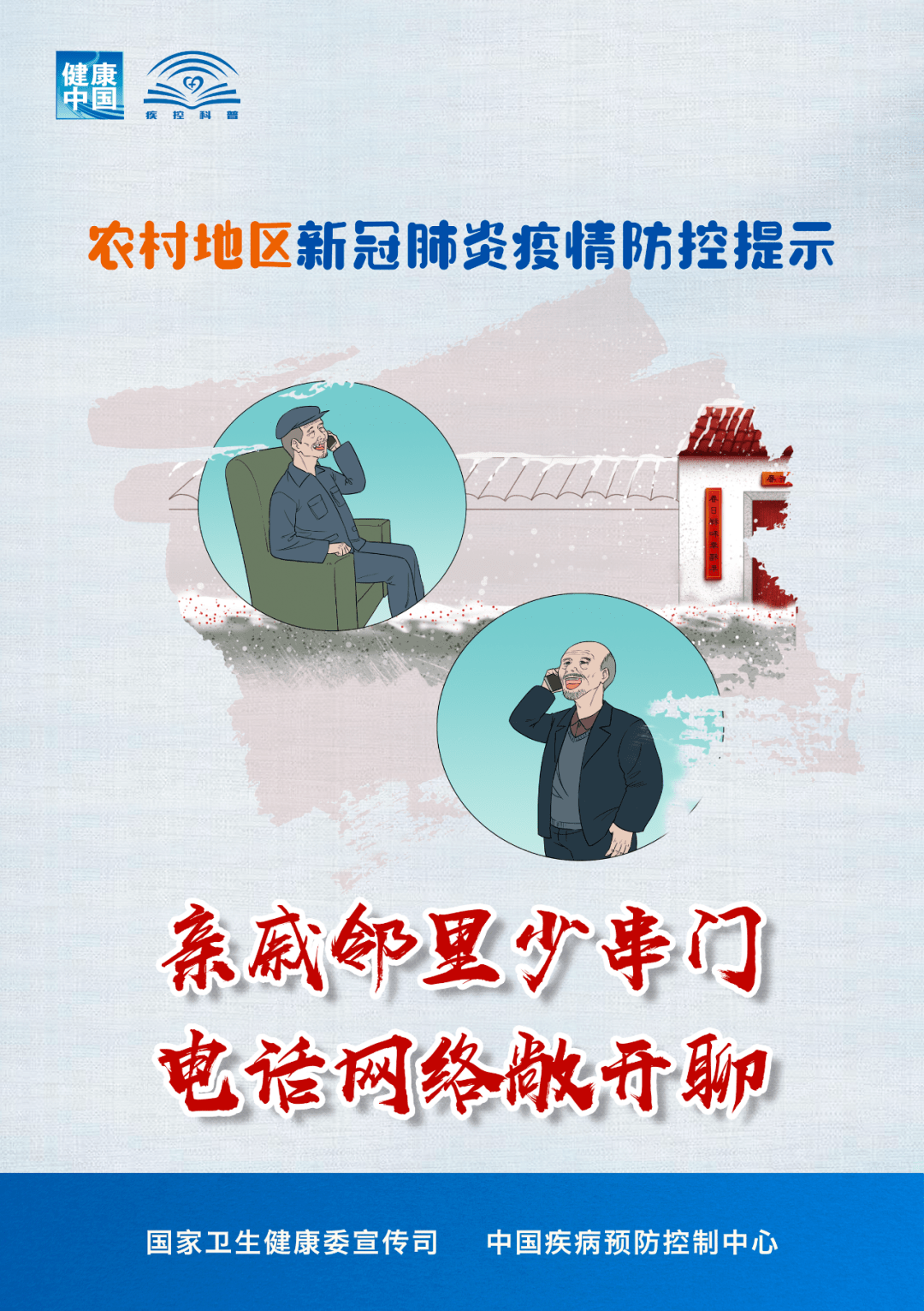 顺德疫情最新，科学防控与民生保障并重的应对策略