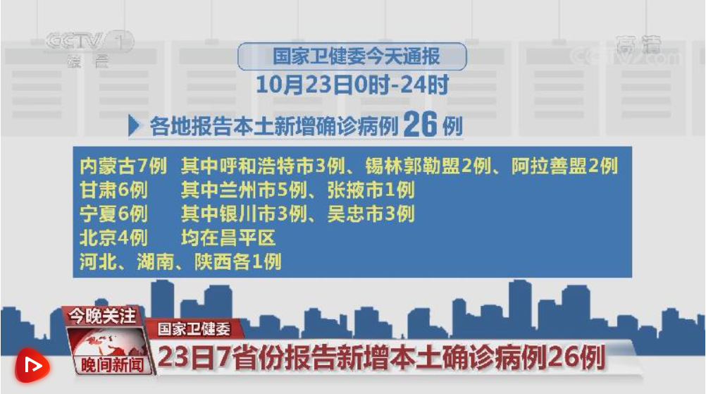 江华最新疫情，防控措施与公众健康意识的提升