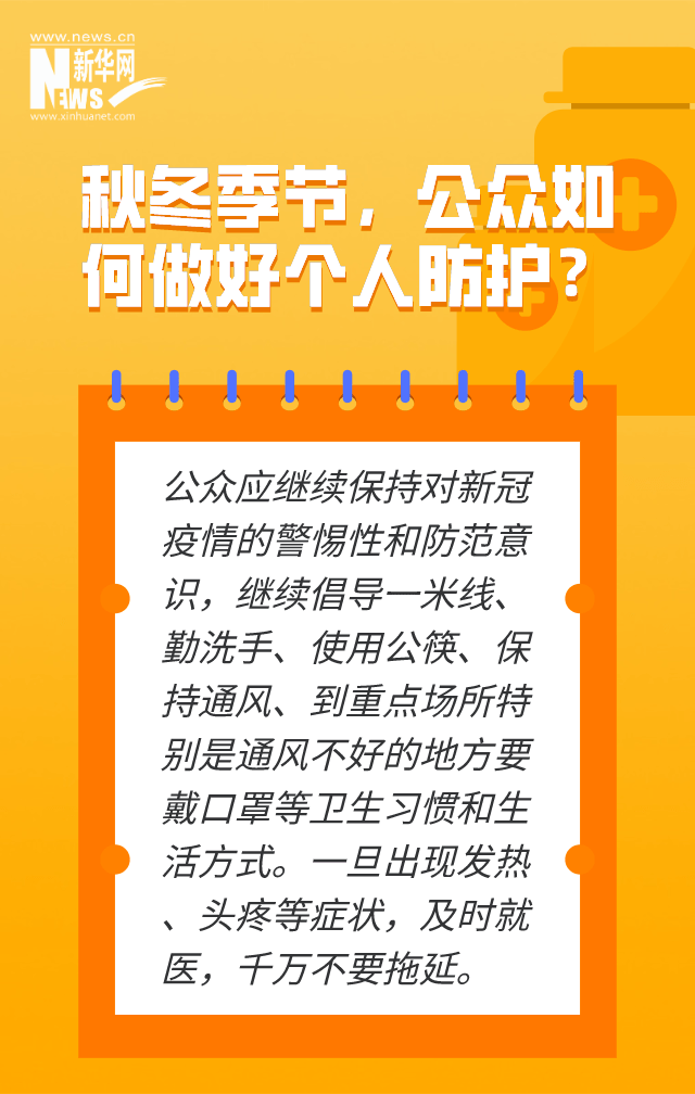 最新望城疫情，防控措施与民生保障的双重挑战