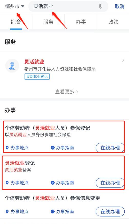 衢州最新病例，疫情下的城市挑战与应对策略