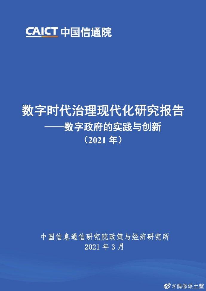 会员最新状态，探索数字时代下的会员管理与服务创新