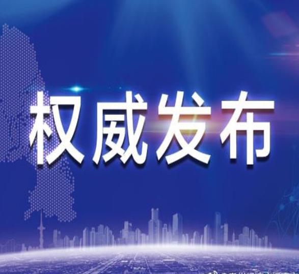 11月最新疫情最新消息，全球抗疫进入新阶段，科学防控与经济复苏并行