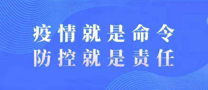 最新疫情浙江，全面防控与经济复苏的双轨并行