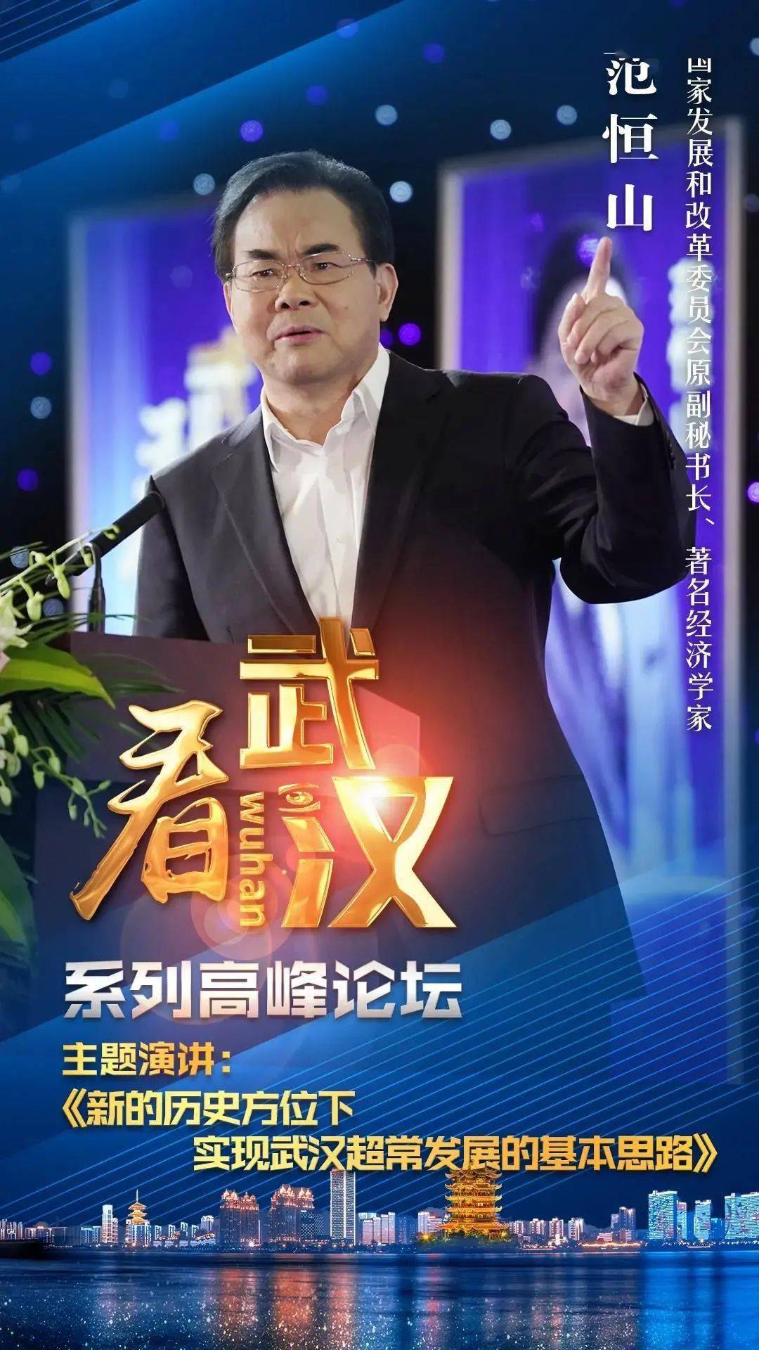 武汉最新确诊，疫情下的城市复苏与挑战