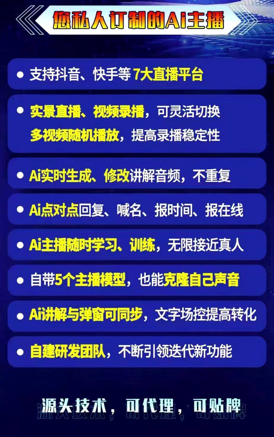 AG最新软件，引领未来科技潮流的创新引擎