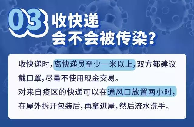 肺炎最新灾情，全球抗疫战况与应对策略