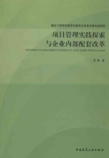 最新辞工书，探索职场变革与个人发展的新篇章