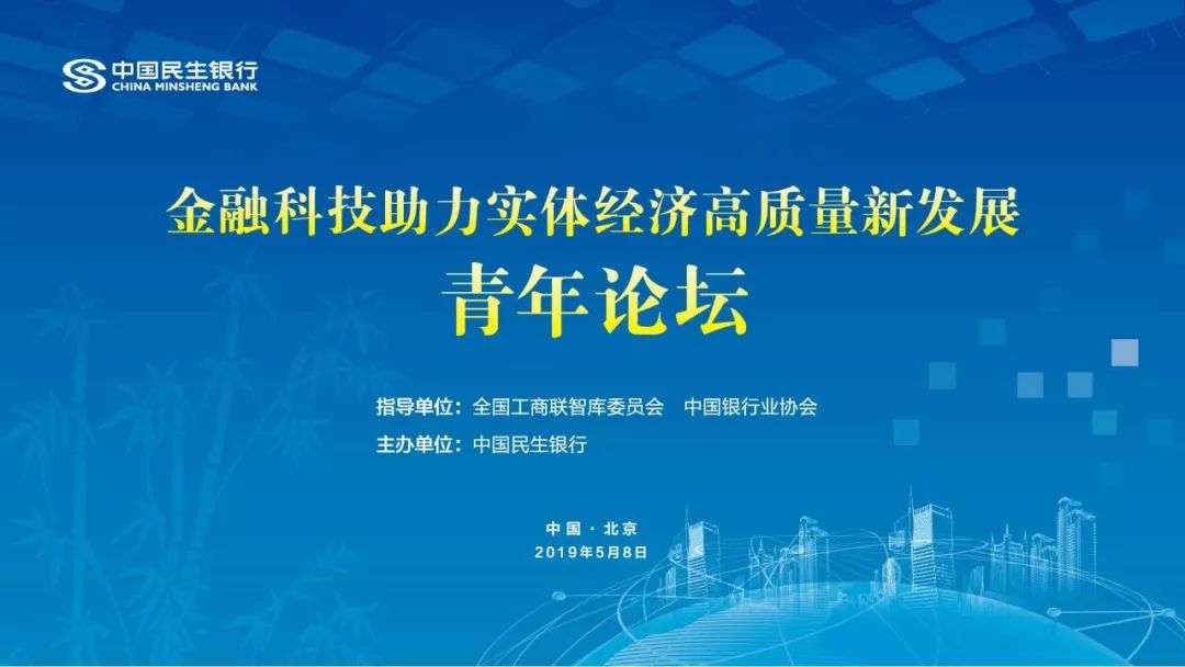 中行最新回应，深化金融服务，助力实体经济高质量发展