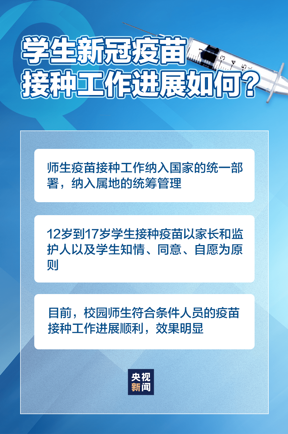 滨海最新肺炎，疫情下的挑战与应对策略