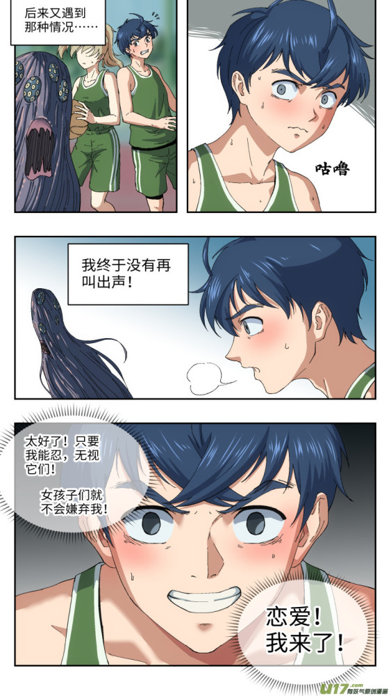 熟女漫画最新，探索成熟女性的魅力与情感世界