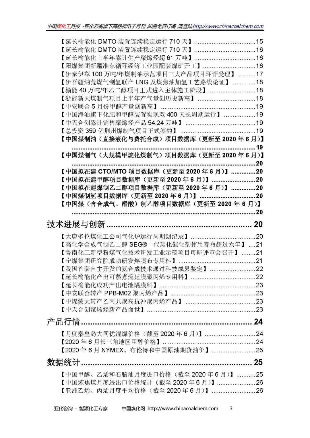 最新阅读推荐，探索知识的新边疆