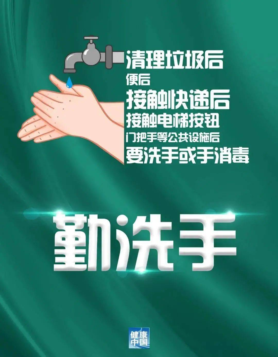 西安最新隔离政策与措施，守护健康，共筑安全防线