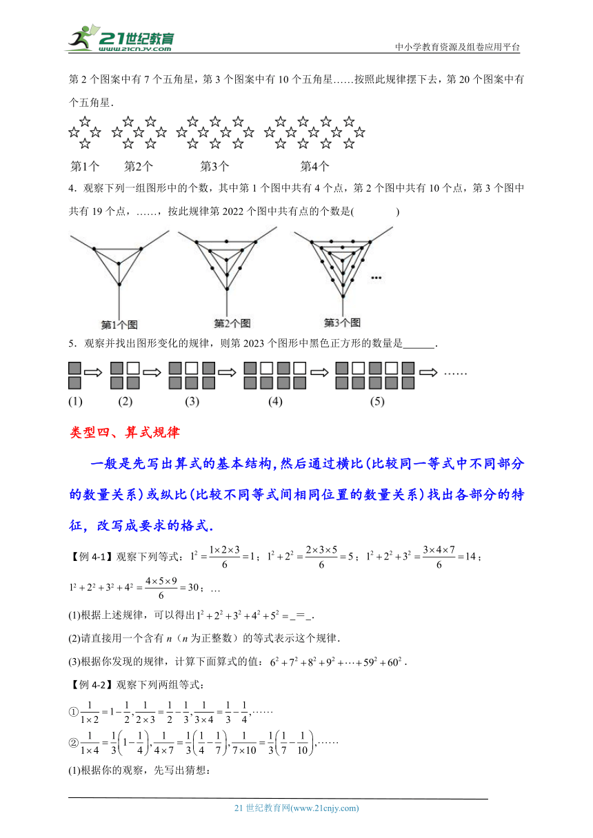 最新数列题解析，探索数字世界的奥秘