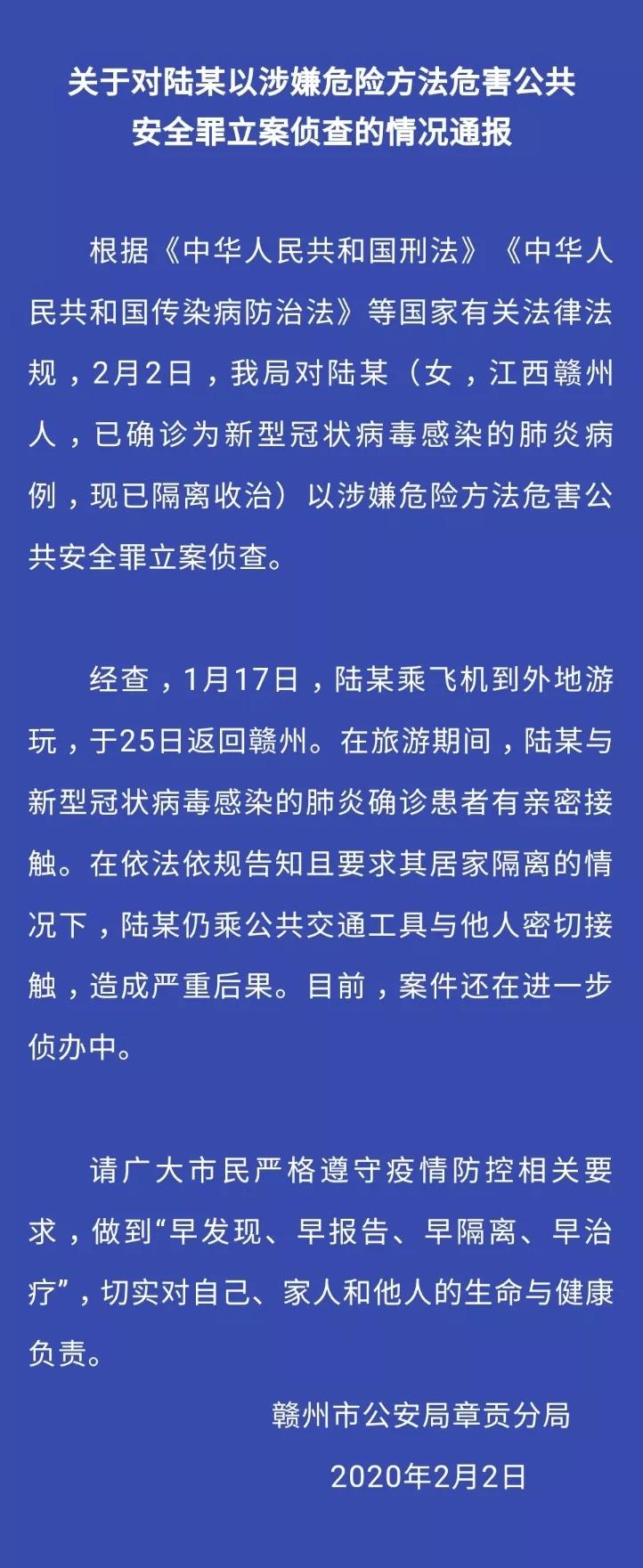 汕头肺炎最新情况分析报告