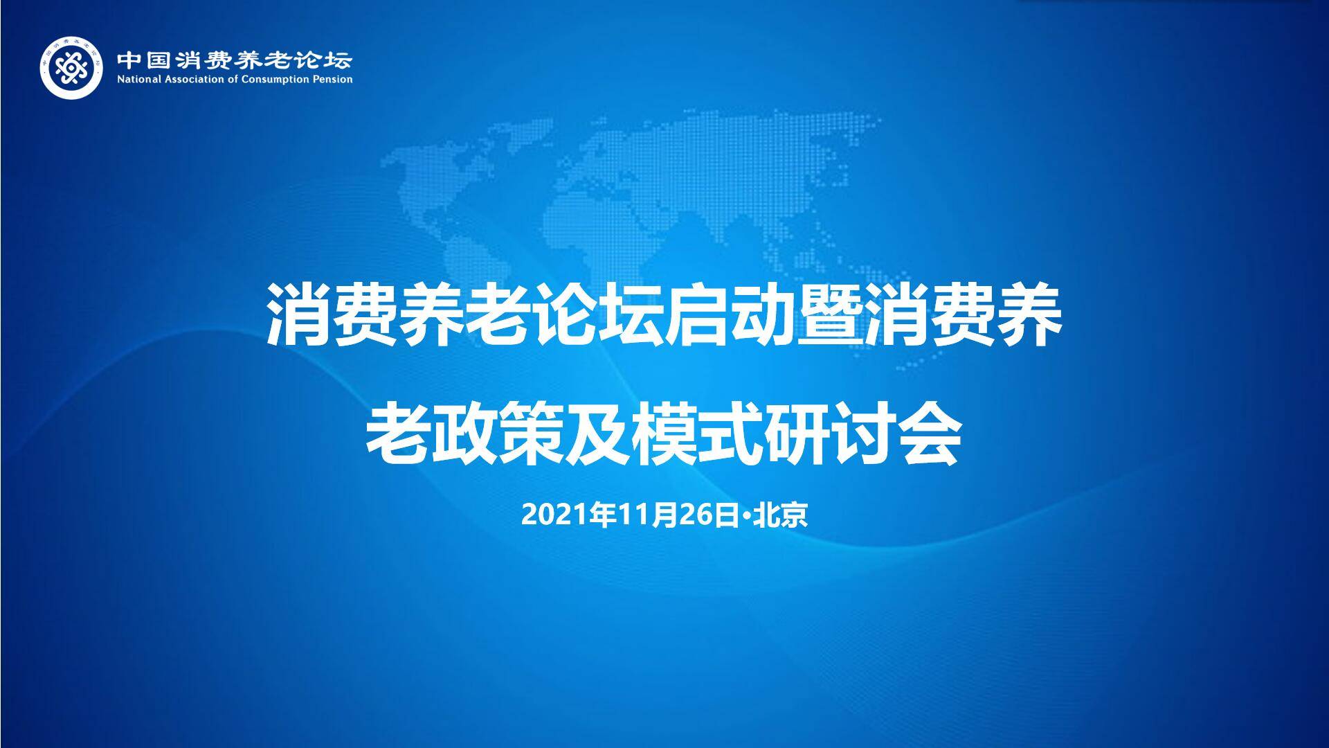 最新国内福利，政策红利与社会关怀的并进