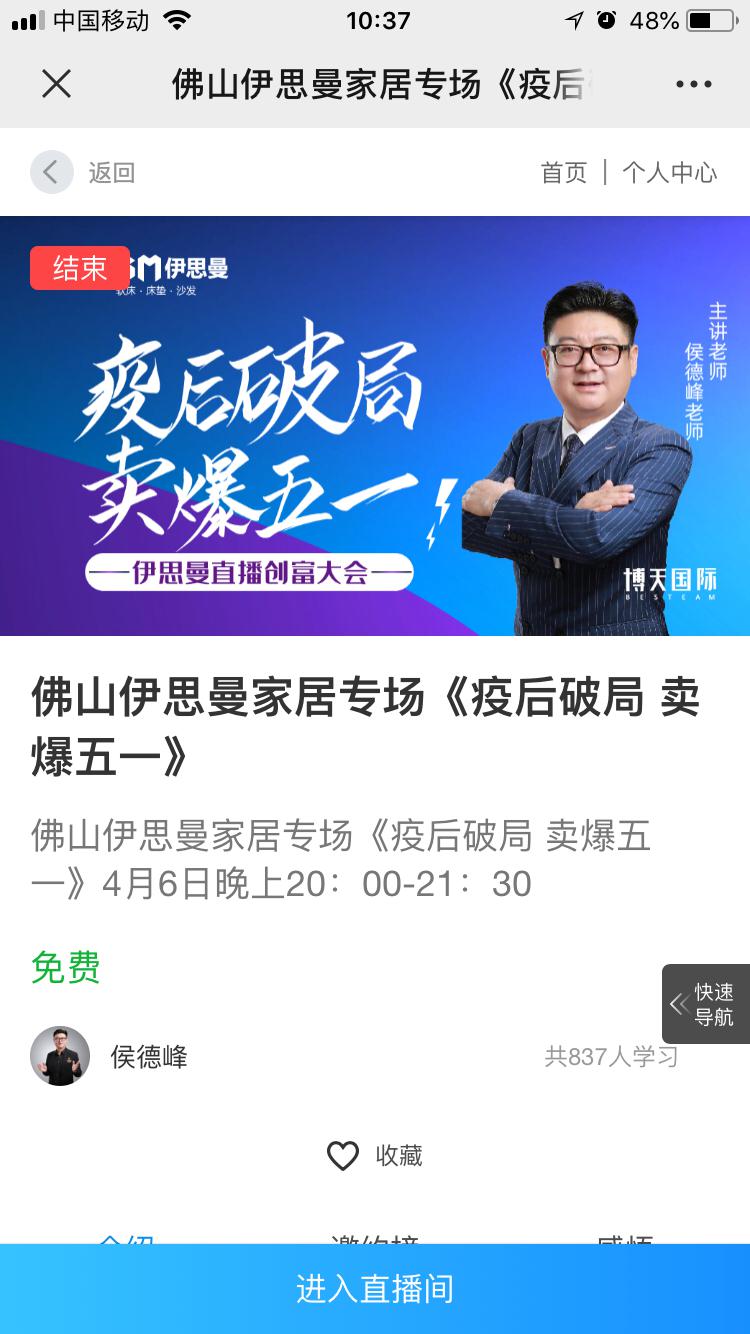 蔡国华最新动态，在变革中引领，在创新中前行