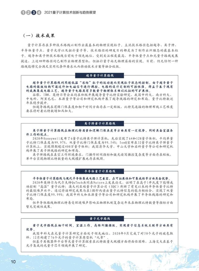 彩市最新动态，市场趋势、技术创新与未来展望