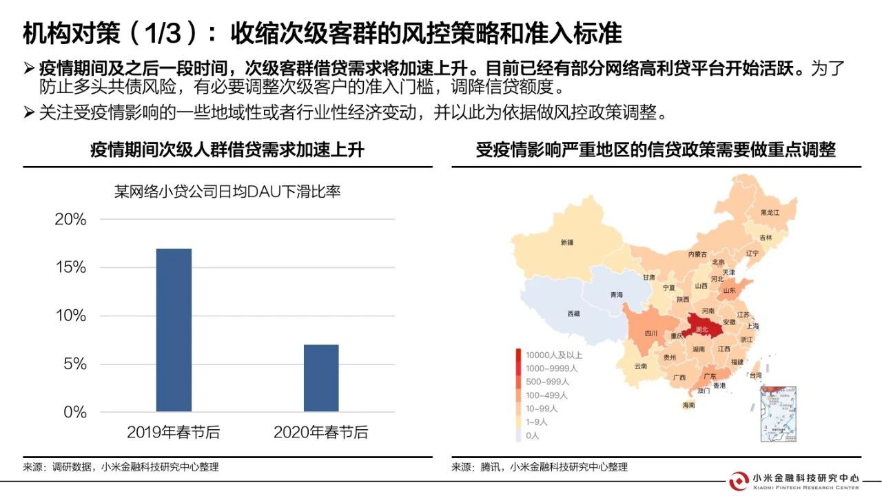 最新巴西肺炎疫情，挑战、应对与全球影响