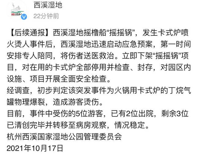 武山最新命案，深度剖析与反思