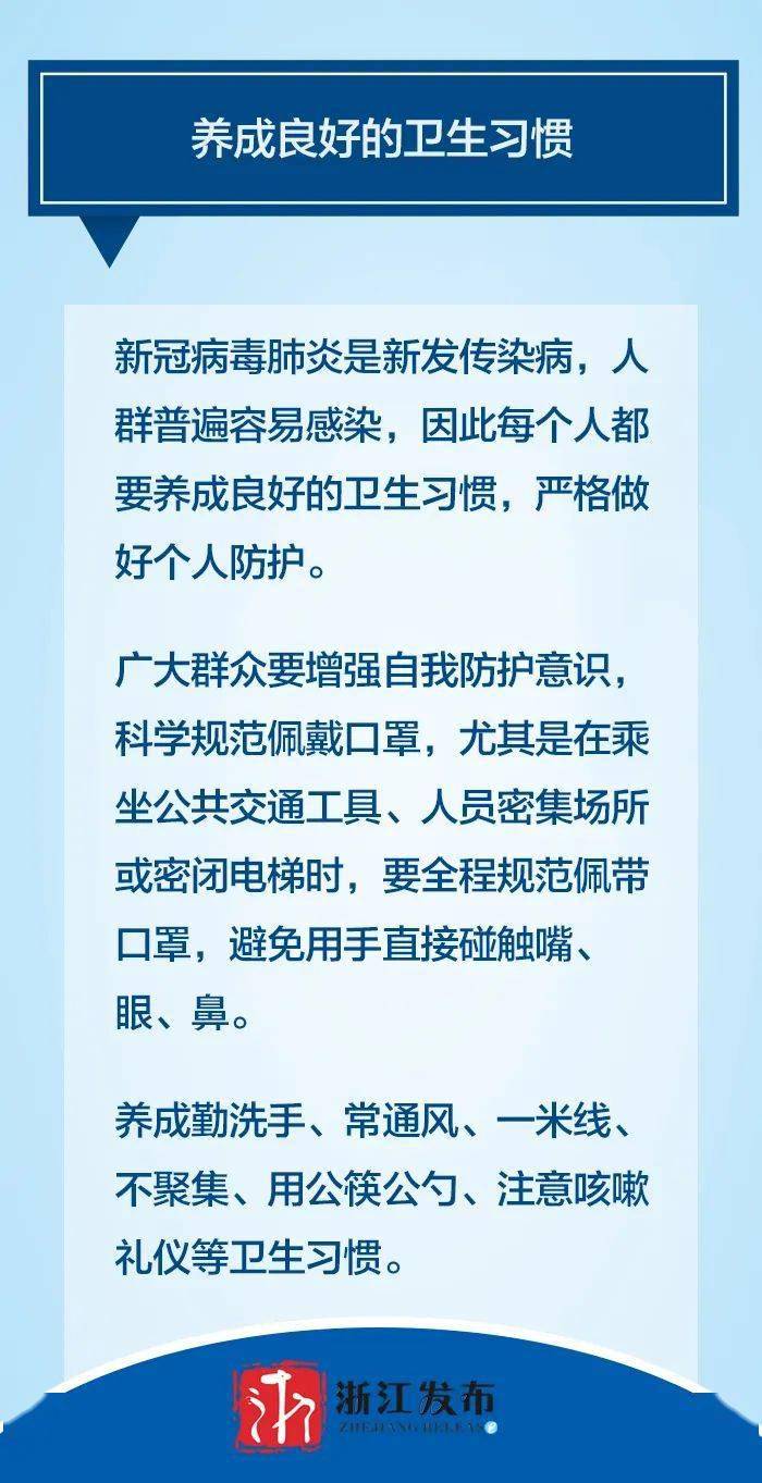 最新疫情台州，全面防控与民生保障的双赢策略