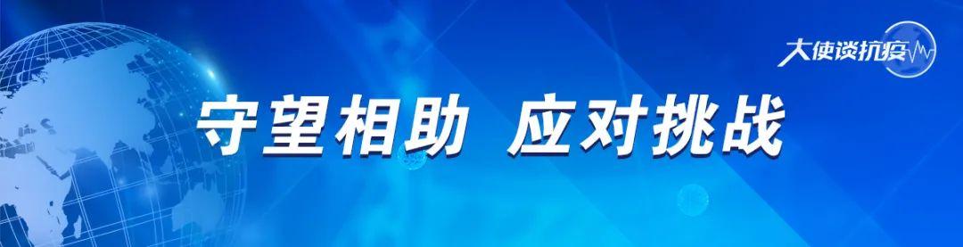 疫情最新指示，全球抗疫新策略与未来展望