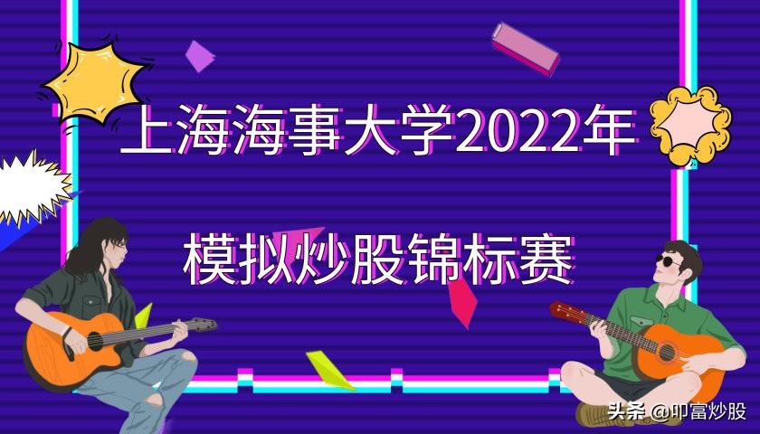 模拟炒股最新趋势，数字时代的投资实践与策略探索