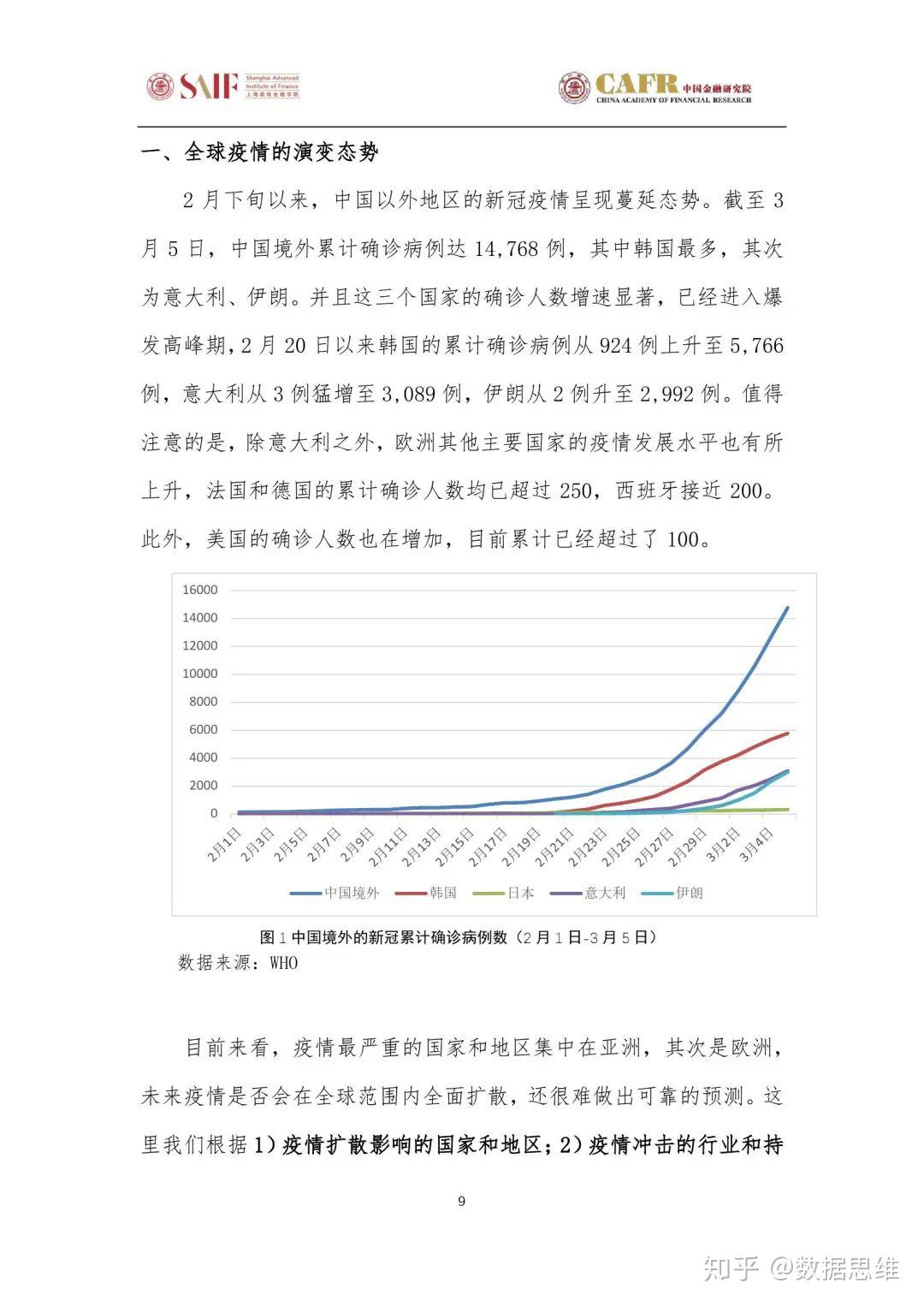 柳州最新病例，疫情下的城市挑战与应对策略