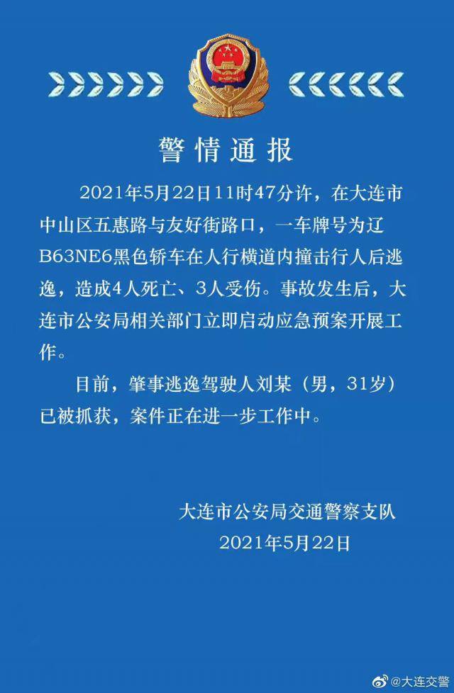 南宁事故最新进展，深度解析与反思