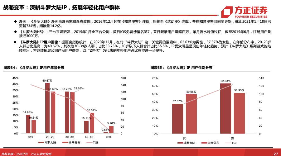 漯河最新案件深度解析，法治进程中的挑战与进展