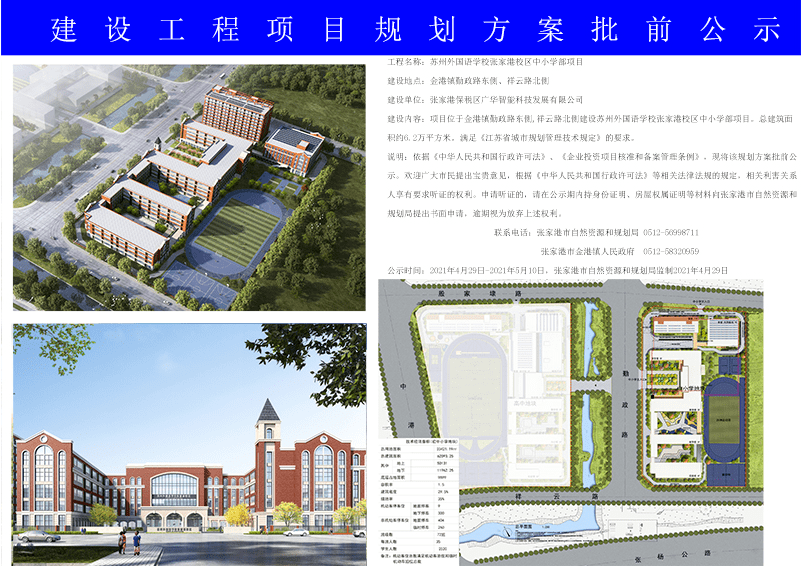 兴国最新规划，引领未来发展的新蓝图