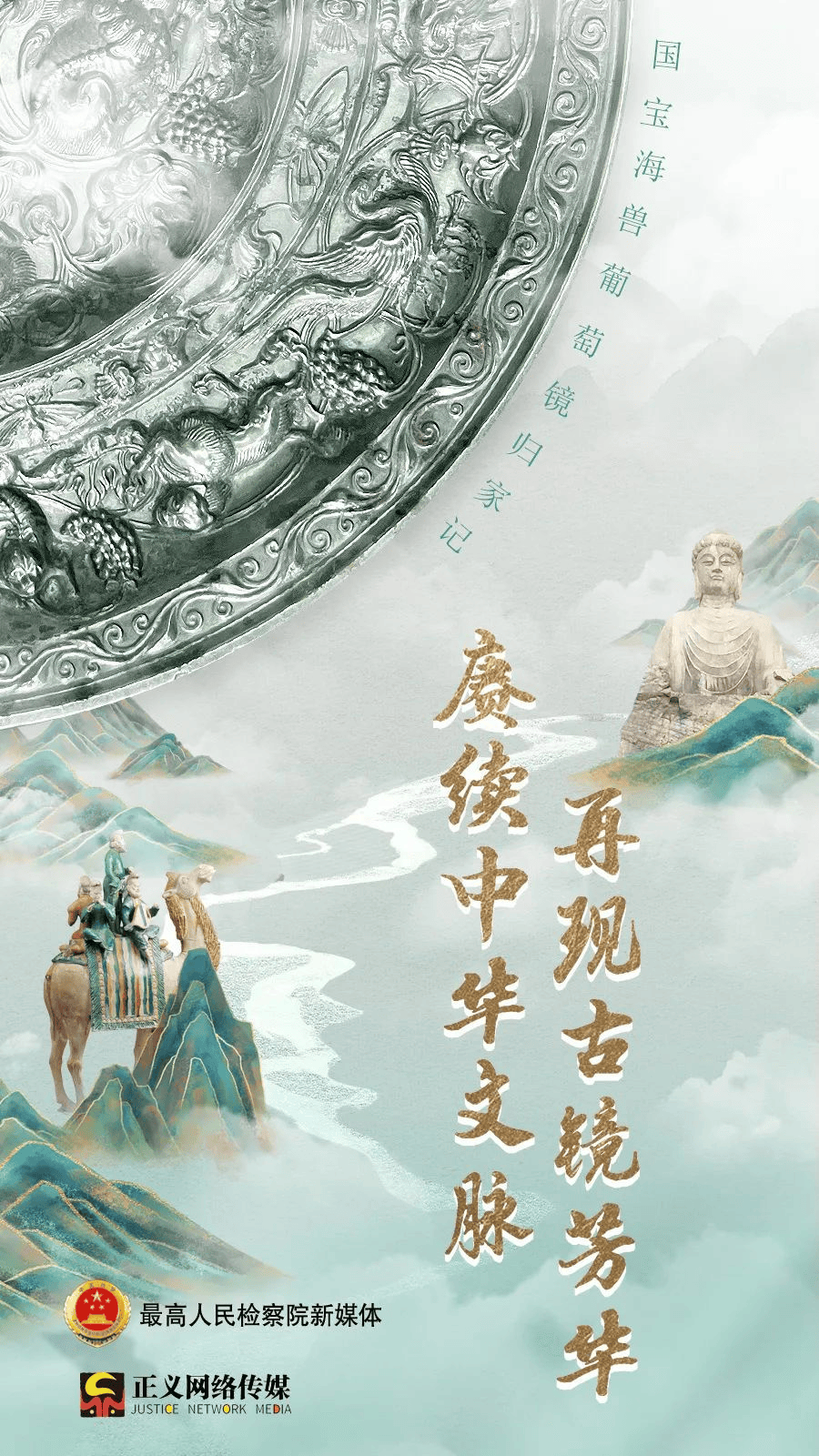 风华鉴最新，探索时代变迁中的文化镜像