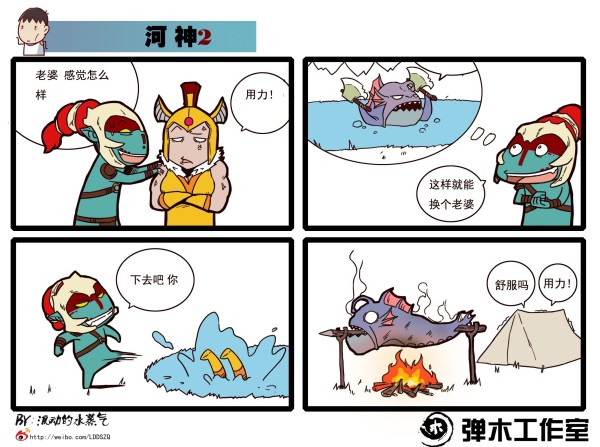 漫画弱点最新，探索人性光辉与成长之路