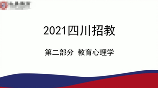 最新教招，教育改革与教师招聘的新趋势